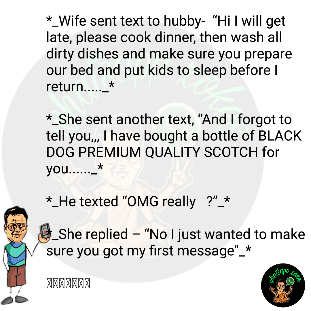 Wife sending dirty texts